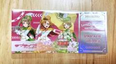 Printemps ホログラムチケット ラブライブ！シリーズ×東京駅一番街