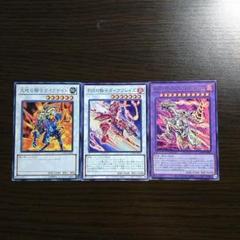 ◆遊戯王 スーパーレア 大地の騎士 ガイアナイト 2枚セット 2025年最新】大地の騎士ガイアナイトの人気アイテム - メルカリ