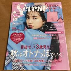 NHKステラ　清原果耶 表紙 2冊セット NHKウイークリーSTERA（ステラ） 2021年10/29号 (発売日2021年10