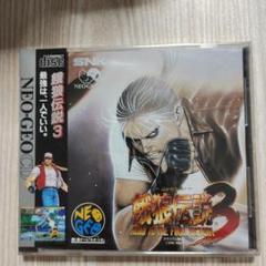 餓狼伝説3 NEO-GEO CD - メルカリ