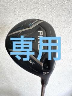 2025年最新】G440 lst ヘッドのみの人気アイテム - メルカリ
