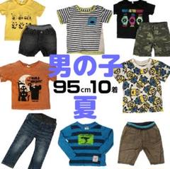 まとめ売り 男の子 95cm 10点 子供服 夏 ギャップ ブランシェス