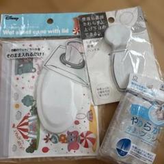 ディズニー新品ウェットシート トイレの便座ハンドルやわらか手洗いブラシ ダンボ
