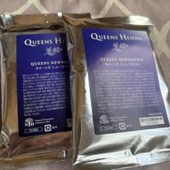 専用　天然100%クイーンズヘナ　ニューブラウン1.モカ3の4点セット クイーンズ ヘナ ニューブラウン – Queens Henna