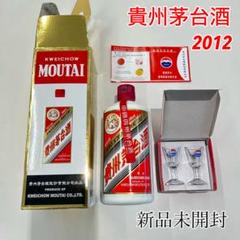 2025年最新】茅台 53の人気アイテム - メルカリ