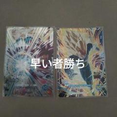 ドラゴンボールダイバーズまとめ売り