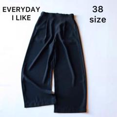 5138【極美品】エブリデイアイライク スラックス とろみ感 24SS