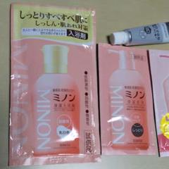 薬用ミノン保湿入浴剤、シャンプー、など試供品セットのサムネイル