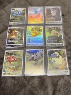 2025年最新】ポケモンカード vstarユニバース ピカチュウ ar 9枚