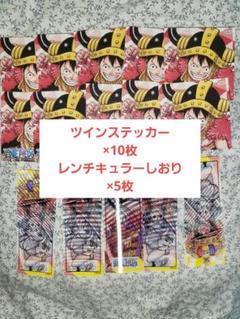 非売品】 ワンピース onepiece しおり 13枚セット - メルカリ