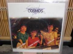 本当に 安いCD・DVD・ブルーレイ - 上原和夫 COSMOS 1 【廃盤CD