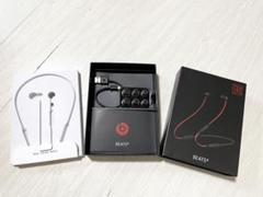 ２箱セットBeatsX MX7X2PA/A ビーツ エレクトリニクス イヤホン 2025年最新】beatsx レジスタンスレッドの人気アイテム - メルカリ