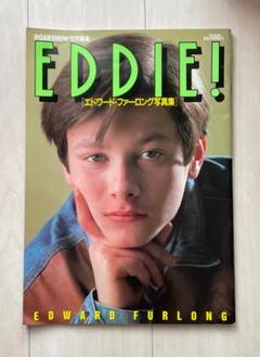 たかしです。エドワードファーロング 写真集 アメリカンハート チラシ たかし様専用です。エドワードファーロング 写真集 アメリカン