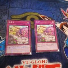 シュリンク付き　プレミアムパック　2023 ジャンプフェスタ　3box 遊戯王OCGデュエルモンスターズ PREMIUM PACK 2023 | 商品情報