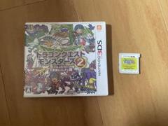 ドラゴンクエストモンスターズ2 (3DS)