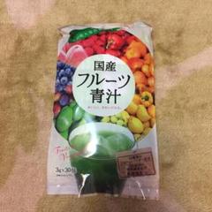 国産フルーツ青汁 九州産大麦若葉使用 乳酸菌配合 酵素入り 30包