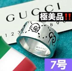 極美品‼️GUCCI 指輪 ゴーストワイドリング 7号 - メルカリ