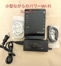 NEC Aterm WF1200HP2 P Wi-Fiルーターのサムネイル