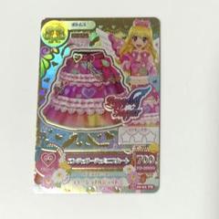 2025年最新】エンジェリージェミニの人気アイテム - メルカリ