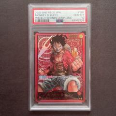 PSA10】ルフィ レカフィグ 金文字 ジャンプ 応募 管理番号 a428