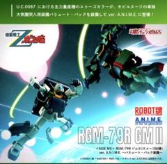 新品未開封 ROBOT魂 ジムII（エゥーゴ仕様） ～バリュート・パック装備～