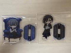黒執事 サンシャインプリンスホテル コラボ特典 アクリルスタンド 非売品 黒執事 サンシャインプリンスホテル コラボ特典 アクリル