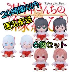 【新品】甘神さんちの縁結び Mぬいぐるみ 甘神朝姫 甘神夕奈 甘神夜重