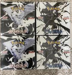 ブラックボルト ホワイトフレア 3BOX 新品未開封 シュリンクなし 楽天市場】ブラックボルト ホワイトフレアの通販