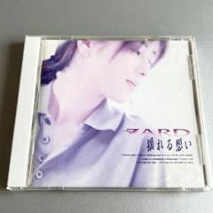 揺れる想い／ZARD