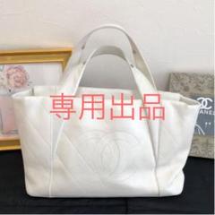CHANEL✩.*˚ハンドバッグ マトラッセ/シェブロン