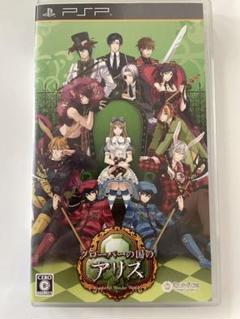 新装版 クローバーの国のアリスの中古/未使用品 - メルカリ 新装版 クローバーの国のアリスの中古/未使用品 - メルカリ