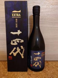 十四代EXTRA  大吟醸　播州白鶴錦　空瓶　空箱 Amazon.co.jp: 十四代 純米大吟醸 EXTRA エクストラ 白鶴錦 化粧