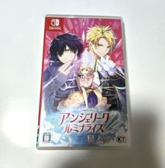 Switch アンジェリーク ルミナライズ