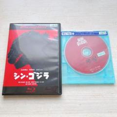 シン・ゴジラ DVD ブルーレイ レンタル落ち シンゴジラ