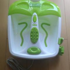 足湯