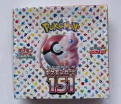 2025年最新】ポケモンカード151 未開封の人気アイテム - メルカリ