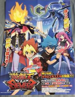 2025年最新】遊戯王 ラッシュデュエル ポスターの人気アイテム