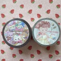 ♡専用です♡ ayyjewel マスキングテープ 21本セット まとめ売り ♡専用です♡ ayyjewel マスキングテープ 21本セット まとめ売り