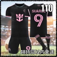 正規品 グレミオ 選手支給 スアレス ユニフォーム ウェア