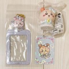 まじかるちいかわ トレーディングカードホルダー ソフビフィギュア 古本屋