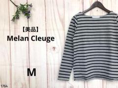 【美品】メランクルージュ ボーダーカットソー 長袖Tシャツ ボーダー柄 M
