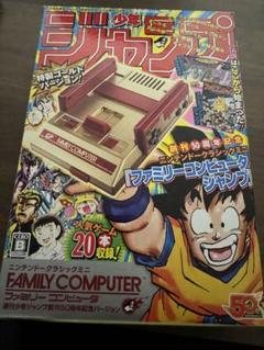 2025年最新】ニンテンドークラシックミニ ファミリー