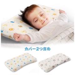 ベビー枕 カバー2種 向き SleepTom 快眠 通気 綿100% 低反発