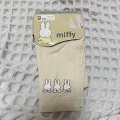 miffy ベージュ レギンス 9分丈