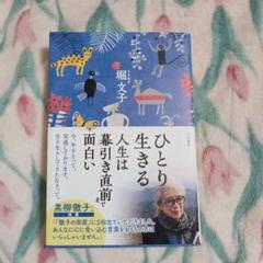 け＊プロフ必読様 リクエスト 4点 まとめ商品 - メルカリ