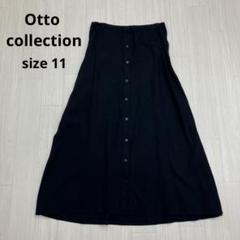 ◆ Otto collection オットー フロントボタン フレア スカート