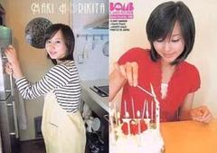 BOMB2007堀北真希SP込みコンプリート144種類　トレカ ミントモール / MINT LAB TOKYO店 / 2007 BOMB CARD HYPER 堀北