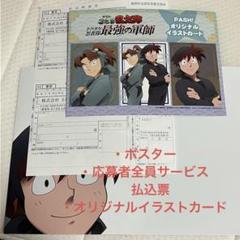 【美品】忍たま乱太郎「土井半助」「山田利吉」
