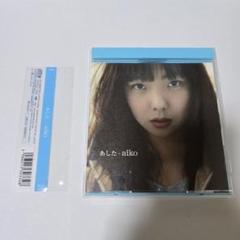 美品 aiko あした 初回限定仕様盤 カラートレイ仕様