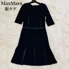 MaxMara 銀タグ ワンピース 七分袖 40 L ウール シルク100% 黒